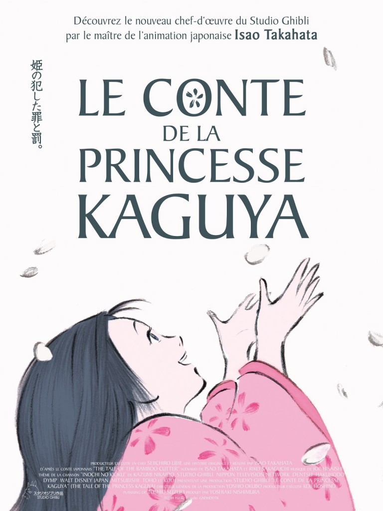 <i>The Tale of Princess Kaguya</i> (2013), the reign of light 2 image