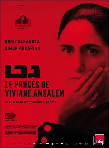[CRITIQUE]"Le procès de Viviane Amsalem" (2014) de Shlomi Elkabetz et Ronit Elkabetz 144 image