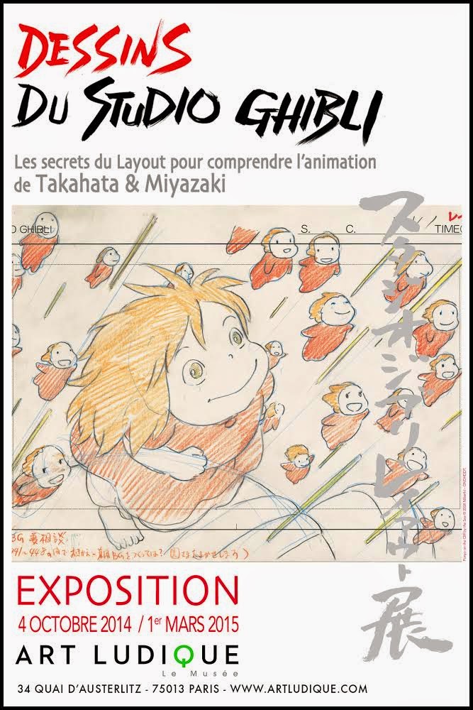 <i>Exposition Dessins du Studio Ghibli</i> / <i>Exhibition Studio Ghibli Layout Designs</i> 2 image