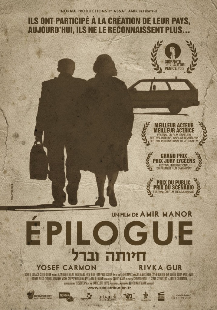 [DVD] <i>Epilogue</i> (2012), le crépuscule d'une génération / the twilight of a generation 2 image