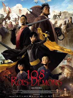 CINEMA: <i>108 Rois-Démons</i>, quand la légende devient réalité, imprimez la légende ! / when the legend becomes a fact, print the legend! 2 image