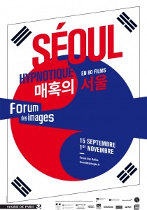cycle "Séoul hypnotique" - affiche