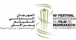 2016 Marrakech International Film Festival: The list of the award winners 1 image
