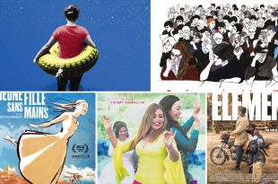 Prix France Culture Cinéma des étudiants 2017 image sélection films