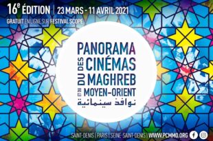 Panorama des cinémas du Maghreb et du Moyen-Orient 2021 affiche festival