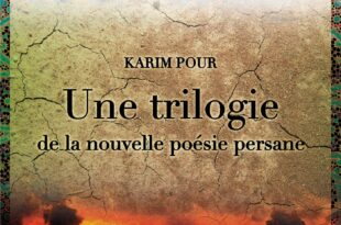Une trilogie de la nouvelle poésie persane de Karim Pour image couverture livre