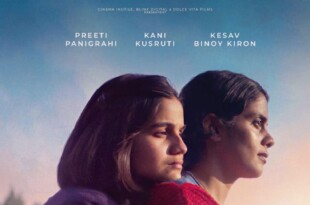 Girls Will Be Girls de Shuchi Talati affiche film cinéma drame romantique