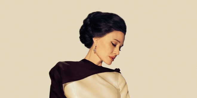 maria de pablo larraín affiche film cinéma drame biopic musical