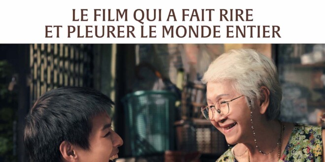 comment devenir riche (grâce à sa grand mère) de pat boonnitipat affiche film cinéma Thaïlande comédie dramatique