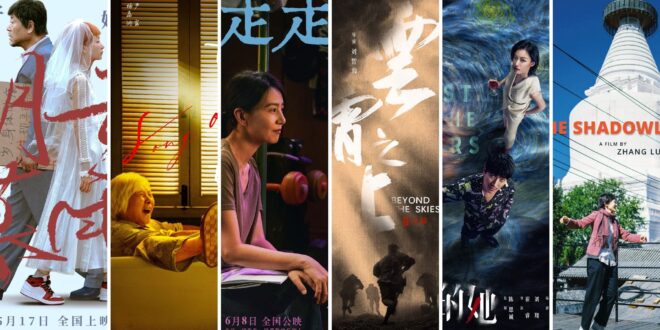 Tiantan Award Panorama 2025 pathé les fauvettes affiches films cinéma chine